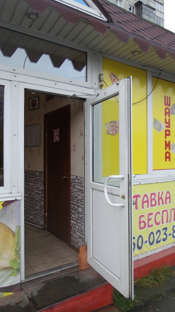 Eastern shawarma · Фотографии 6